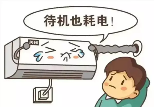 16a是多少瓦功率(9)