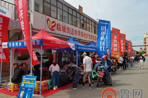 莱弗斯家具怎么样.