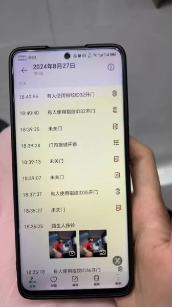 六喜源智能锁怎么样好用吗(11)