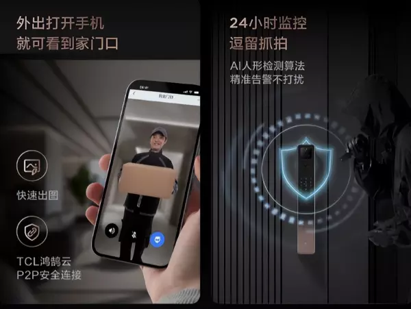 六喜源智能锁怎么样好用吗(5)