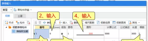 卫生间降板是什么意思(13)