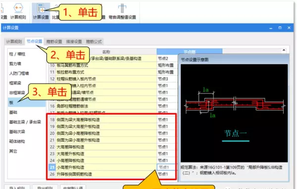 卫生间降板是什么意思(16)