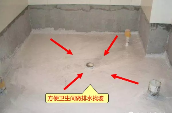 卫生间降板是什么意思(2)