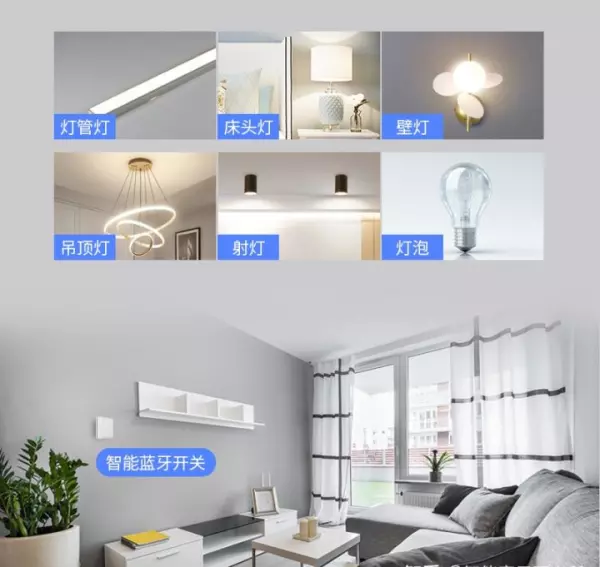 智能开关如何布线和开关面板接线W之F(2)