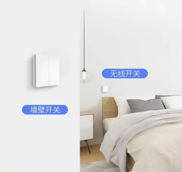 智能开关如何布线和开关面板接线W之F(4)