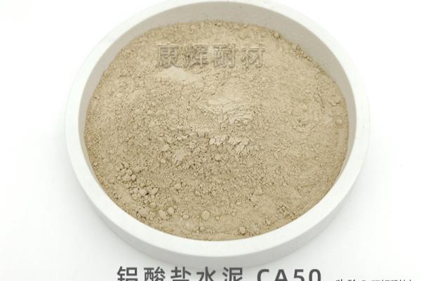 高铝水泥的主要矿物组分是什么.