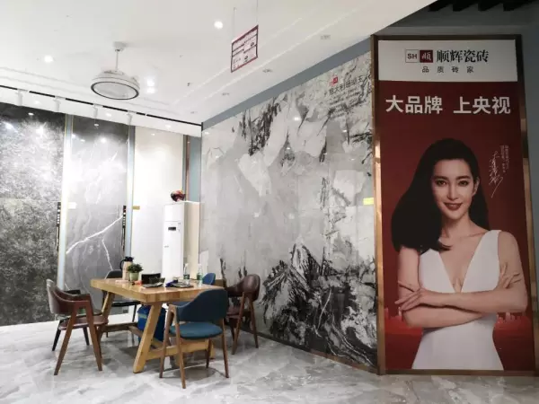 恒基瓷砖是几线品牌是哪生产的(6)