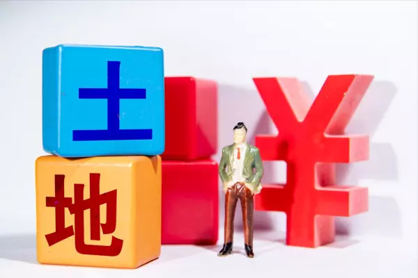 房屋占地面积大于国有土地面积怎么办(2)