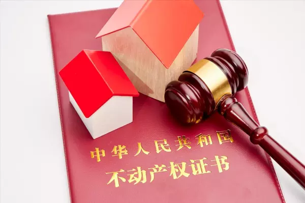 房屋占地面积大于国有土地面积怎么办(3)