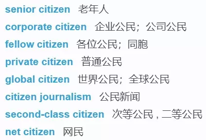 天花板英文单词怎么读(10)