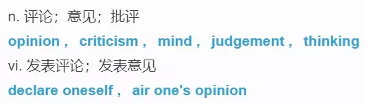 天花板英文单词怎么读(13)