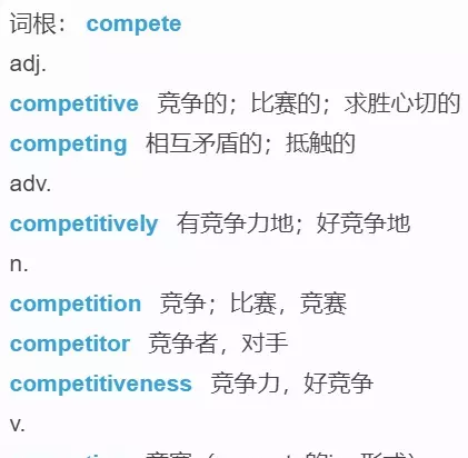天花板英文单词怎么读(15)