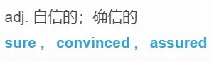 天花板英文单词怎么读(17)