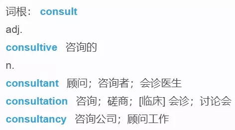 天花板英文单词怎么读(19)