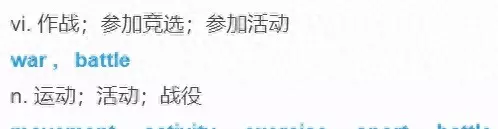 天花板英文单词怎么读(1)