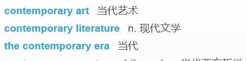 天花板英文单词怎么读(20)