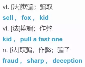 天花板英文单词怎么读(7)