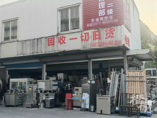 厨具旧货市场在哪个位置(16)