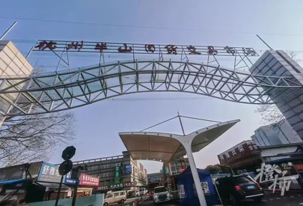 厨具旧货市场在哪个位置(2)