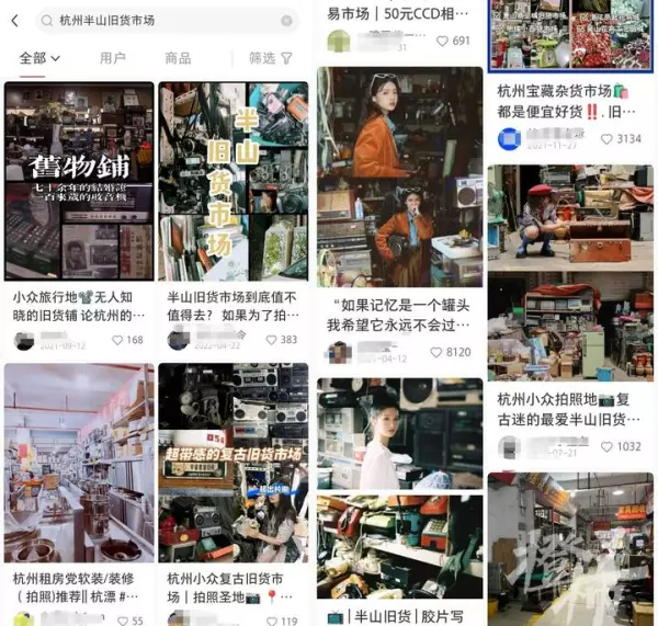 厨具旧货市场在哪个位置(3)