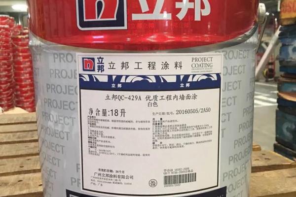 德国都芳漆和立邦漆哪个好.
