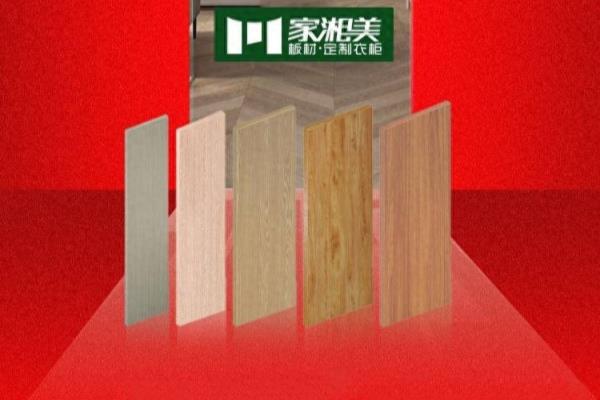 免漆板十大品牌有哪些及价格.
