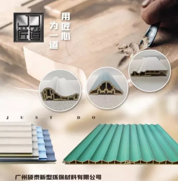 扣板墙板装修有甲醛吗(2)