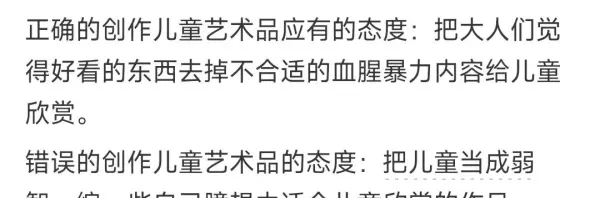 手拿菜刀砍电线一路火花带闪电是什么歌(3)