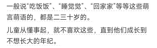 手拿菜刀砍电线一路火花带闪电是什么歌(4)
