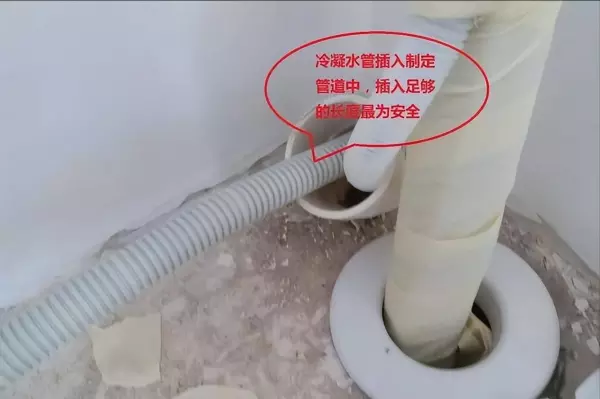 空调水可以洗脸洗衣服吗(6)