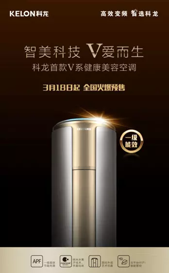 科龙空调显示fc怎么解决方法(1)