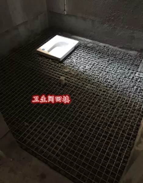 单做卫生间回填和防水怎么收费(2)