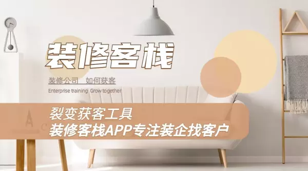 无忧无虑装修网怎么样 靠不靠谱啊 订单量怎么样(2)
