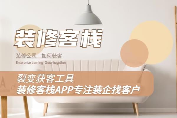 无忧无虑装修网怎么样 靠不靠谱啊 订单量怎么样.