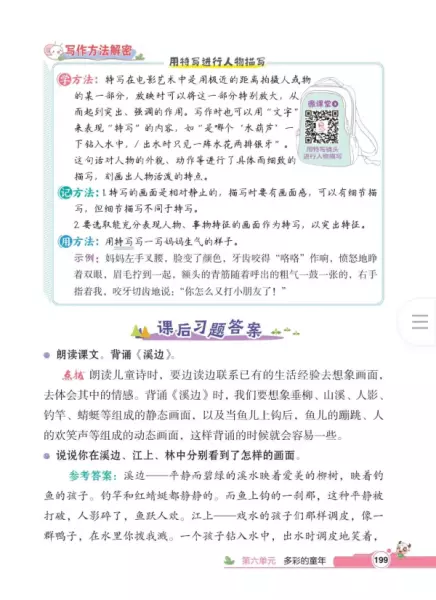 小蘑菇钻出泥土戴一顶斗笠的意思(10)