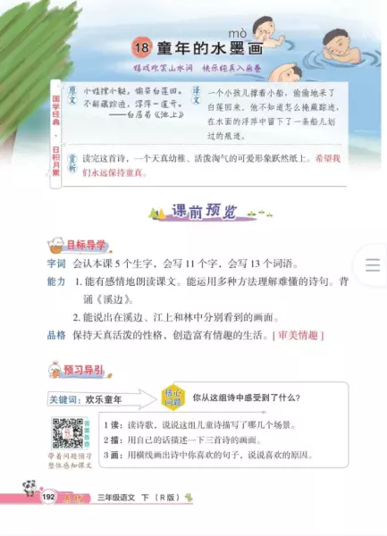 小蘑菇钻出泥土戴一顶斗笠的意思(3)