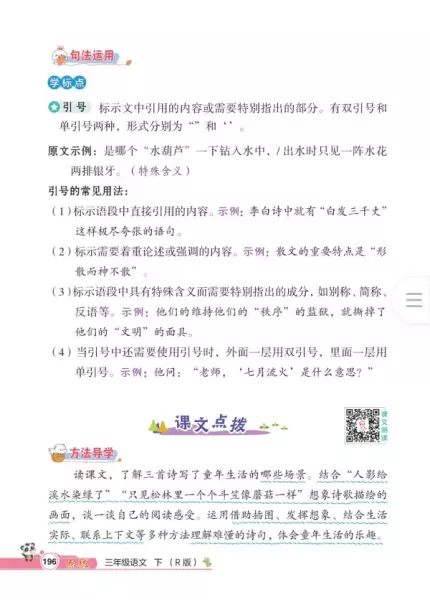 小蘑菇钻出泥土戴一顶斗笠的意思(7)