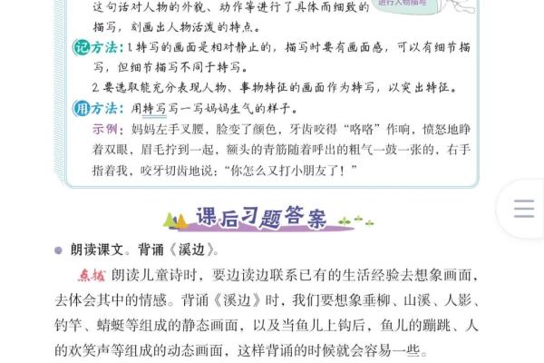 小蘑菇钻出泥土戴一顶斗笠的意思.