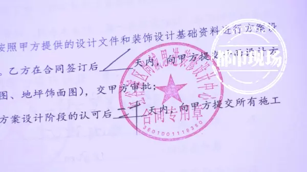 康之居装饰公司口碑怎么样(2)