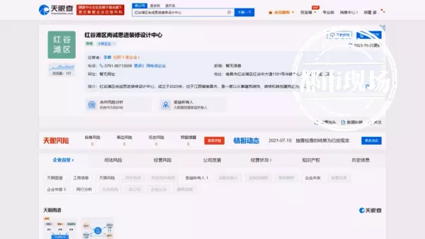 康之居装饰公司口碑怎么样(3)