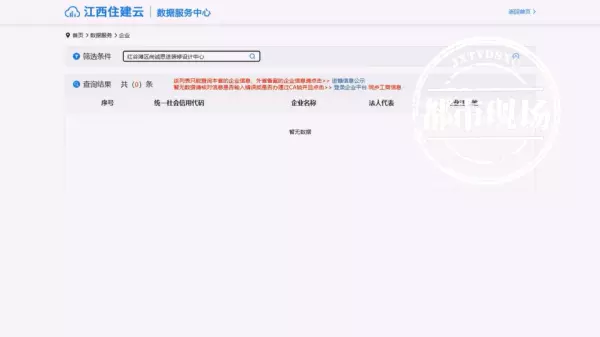 康之居装饰公司口碑怎么样(5)