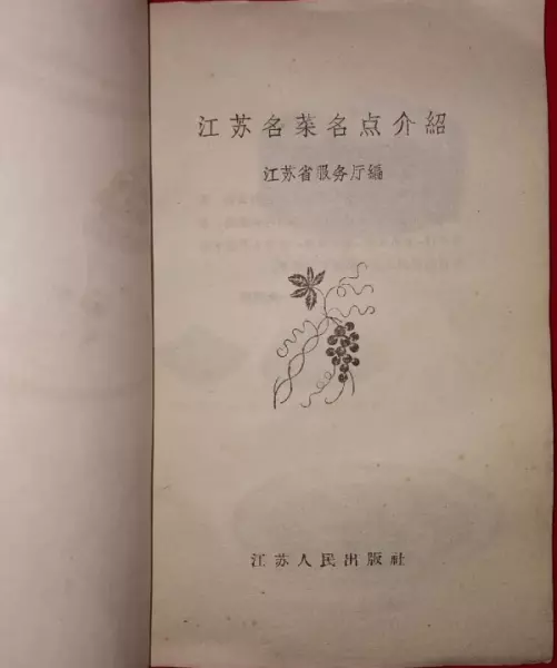 宝华楼在什么地方(11)