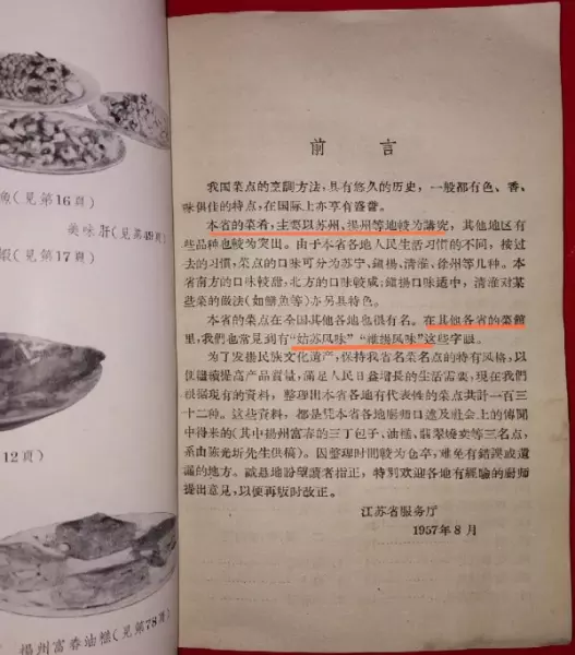 宝华楼在什么地方(12)