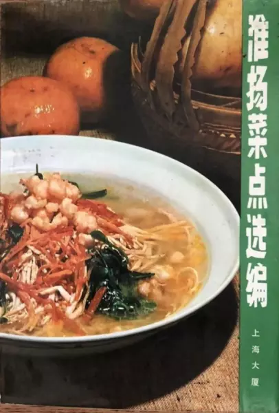 宝华楼在什么地方(13)