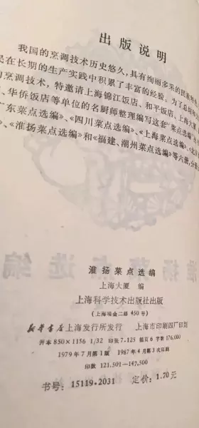 宝华楼在什么地方(14)