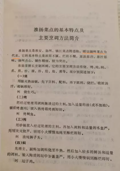 宝华楼在什么地方(15)