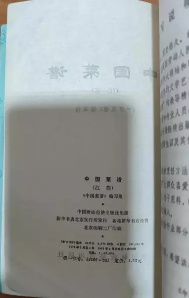 宝华楼在什么地方(17)