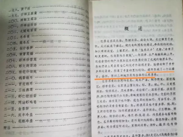 宝华楼在什么地方(18)