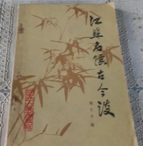 宝华楼在什么地方(19)