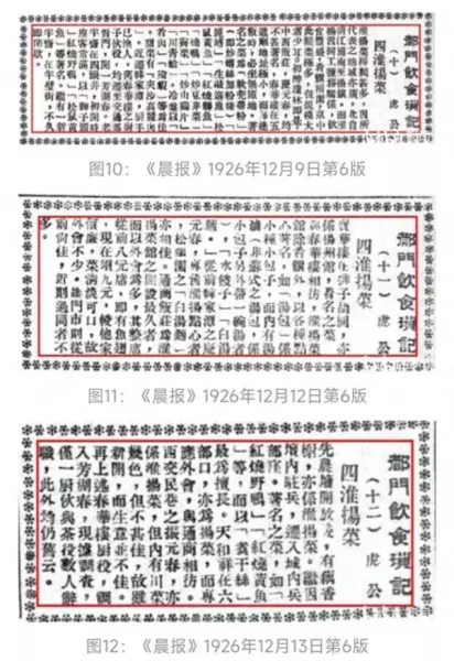 宝华楼在什么地方(1)